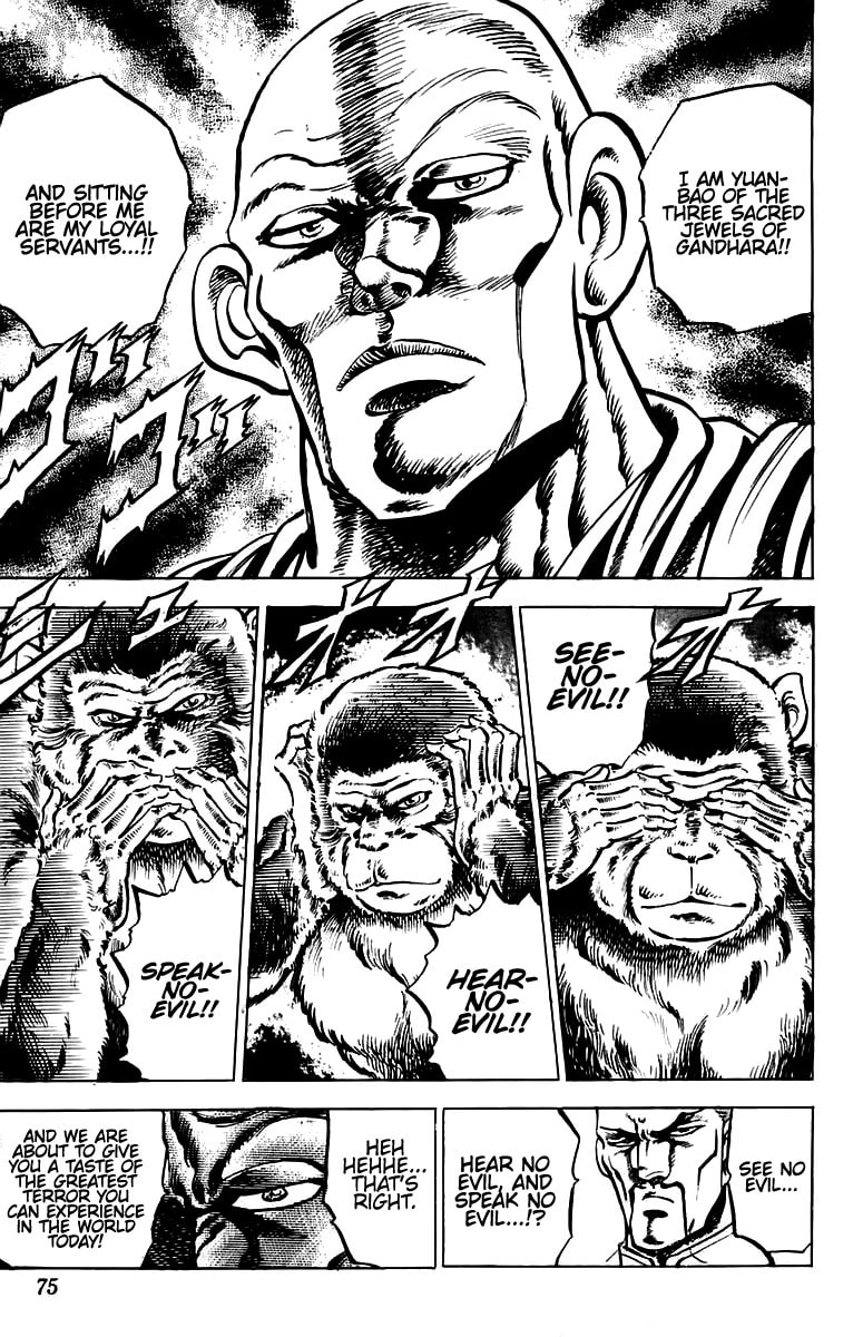 Charge!! Men