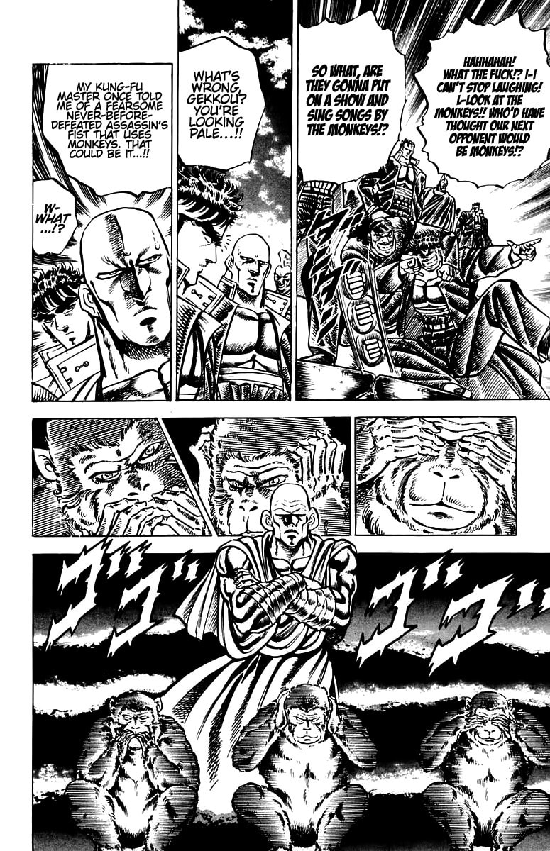 Charge!! Men