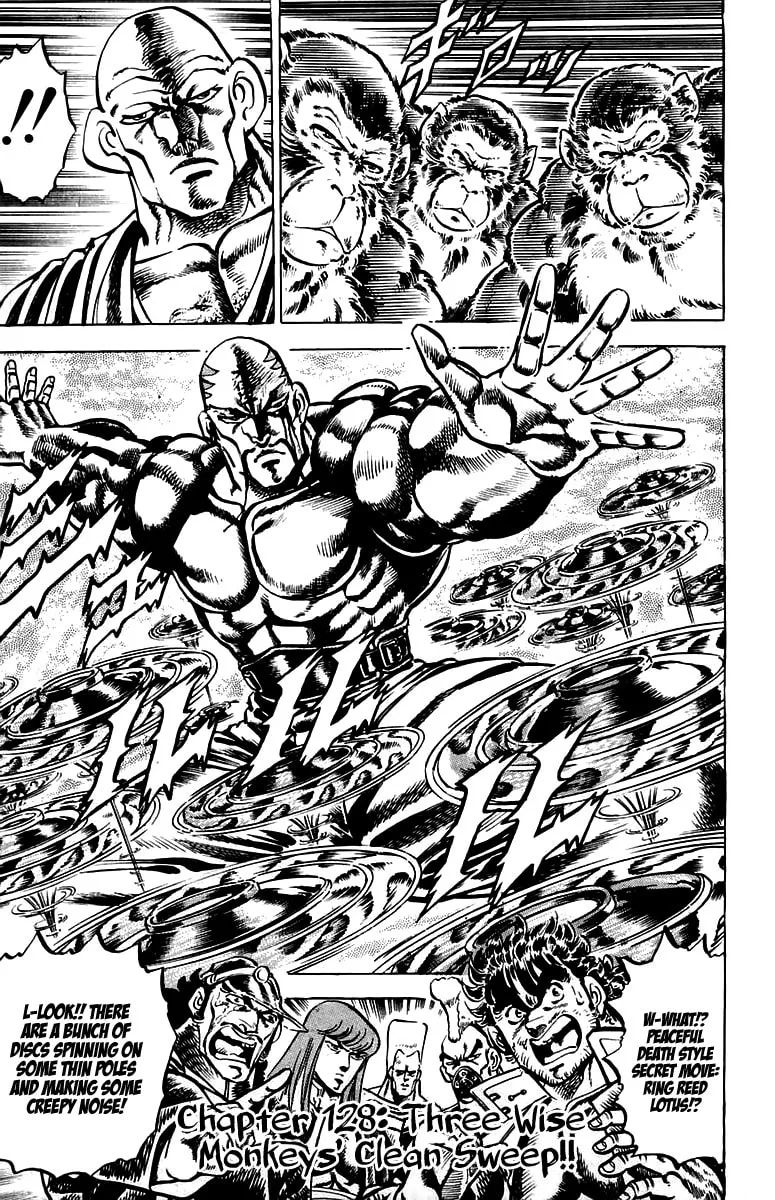 Charge!! Men