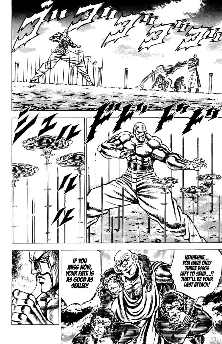 Charge!! Men