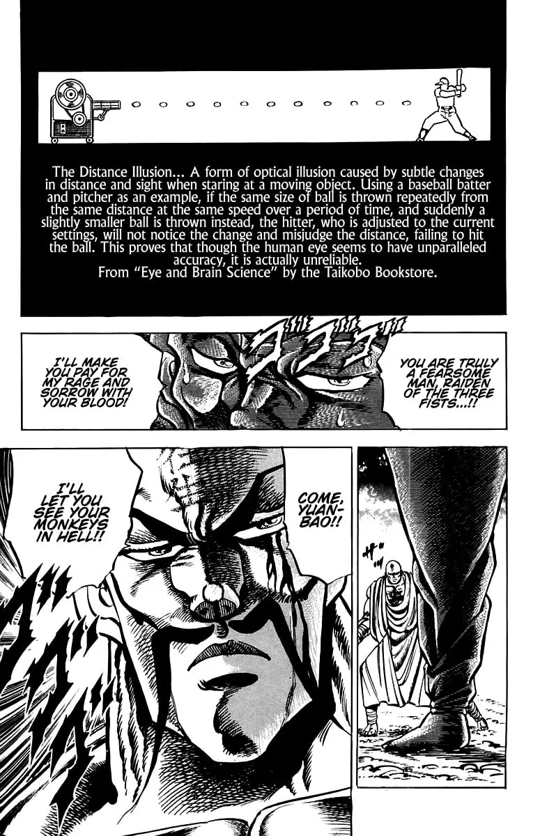 Charge!! Men