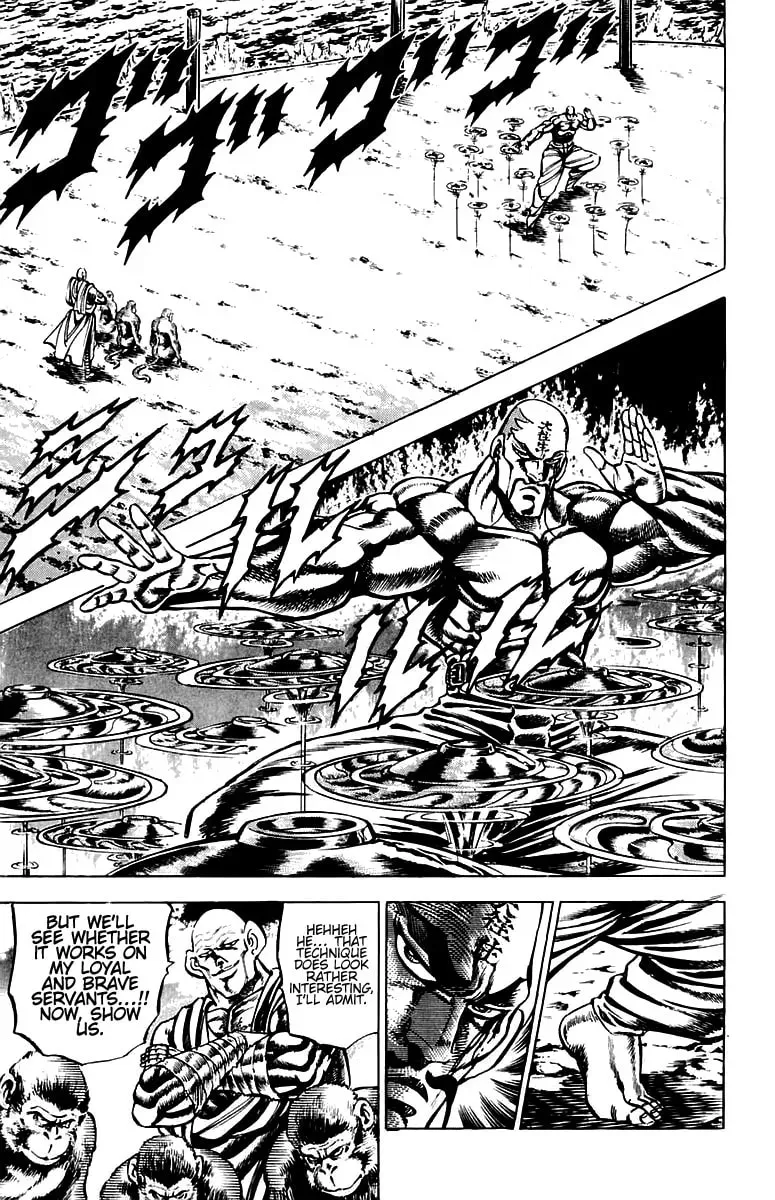 Charge!! Men