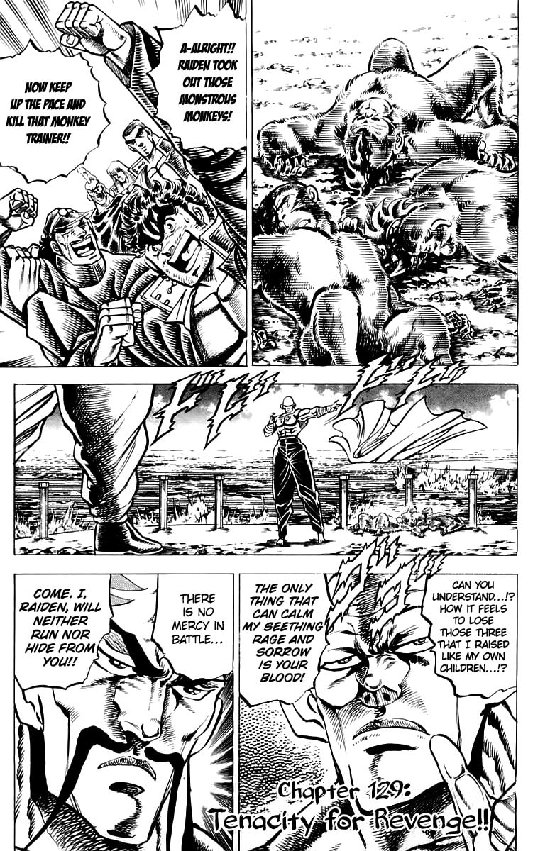 Charge!! Men