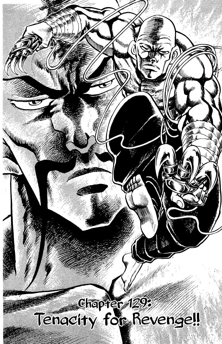 Charge!! Men