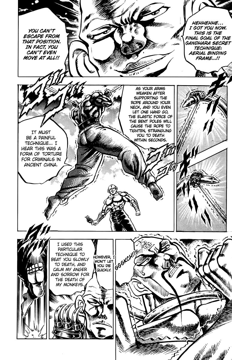 Charge!! Men