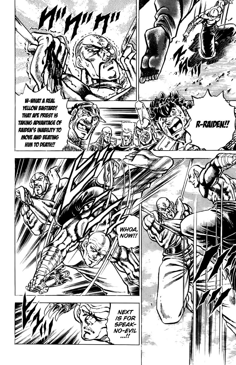 Charge!! Men