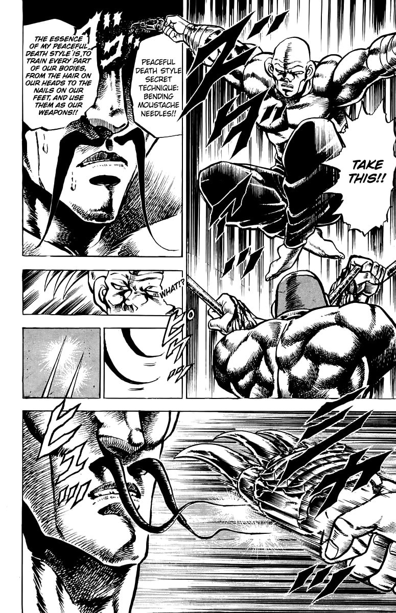 Charge!! Men