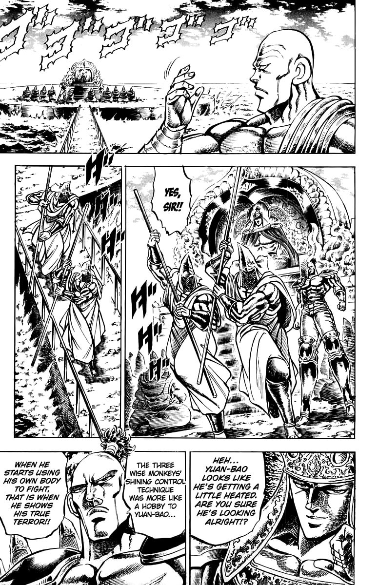 Charge!! Men