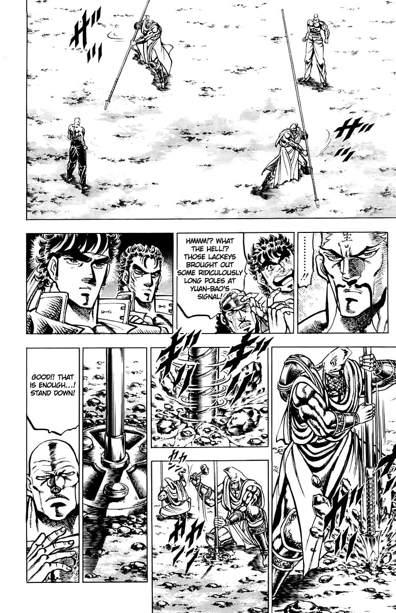 Charge!! Men
