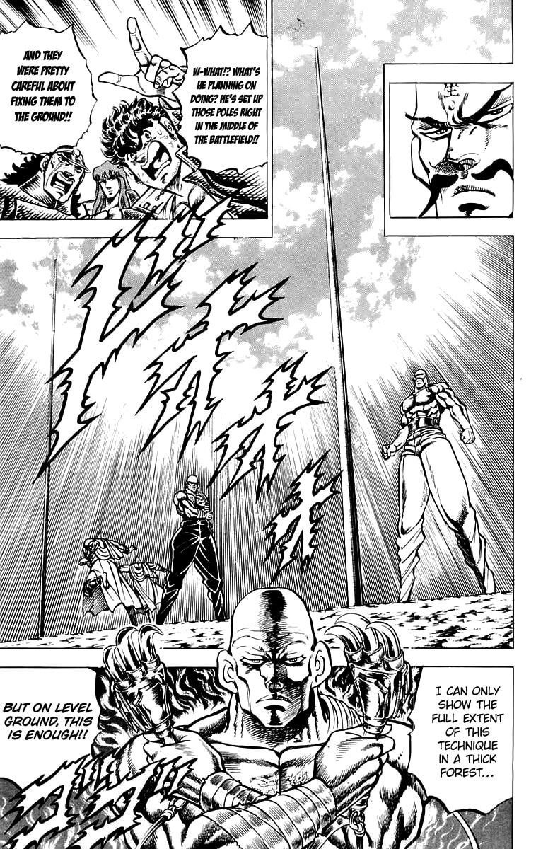 Charge!! Men