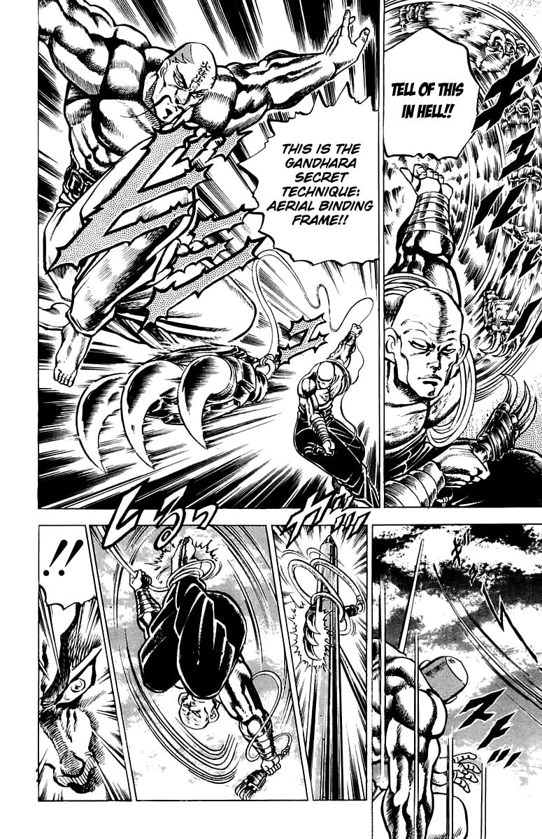Charge!! Men