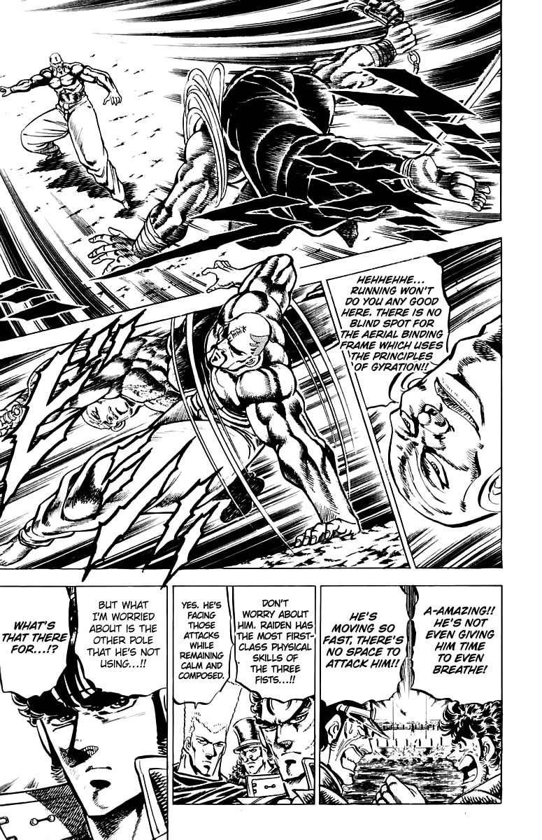 Charge!! Men