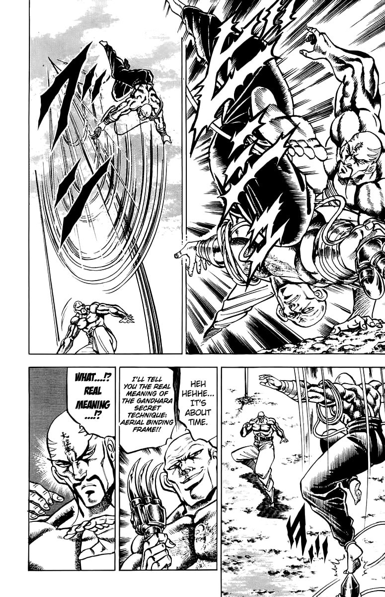 Charge!! Men