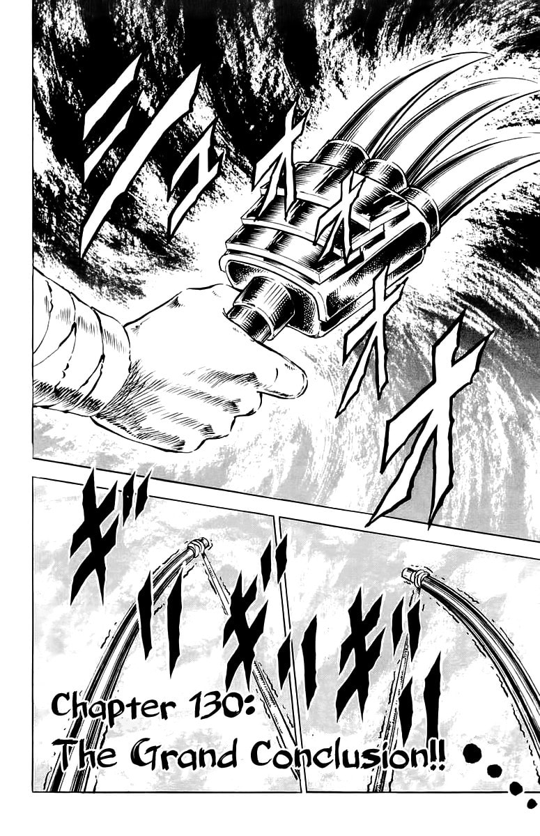 Charge!! Men