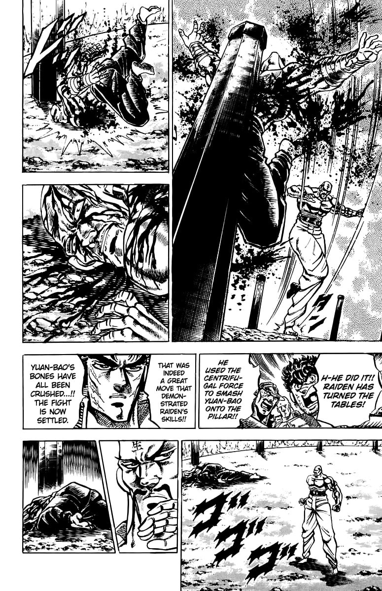 Charge!! Men