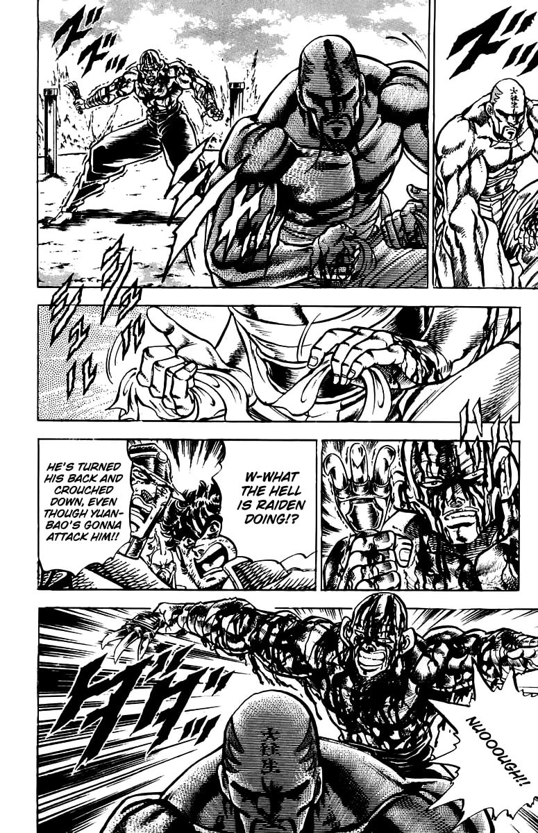 Charge!! Men