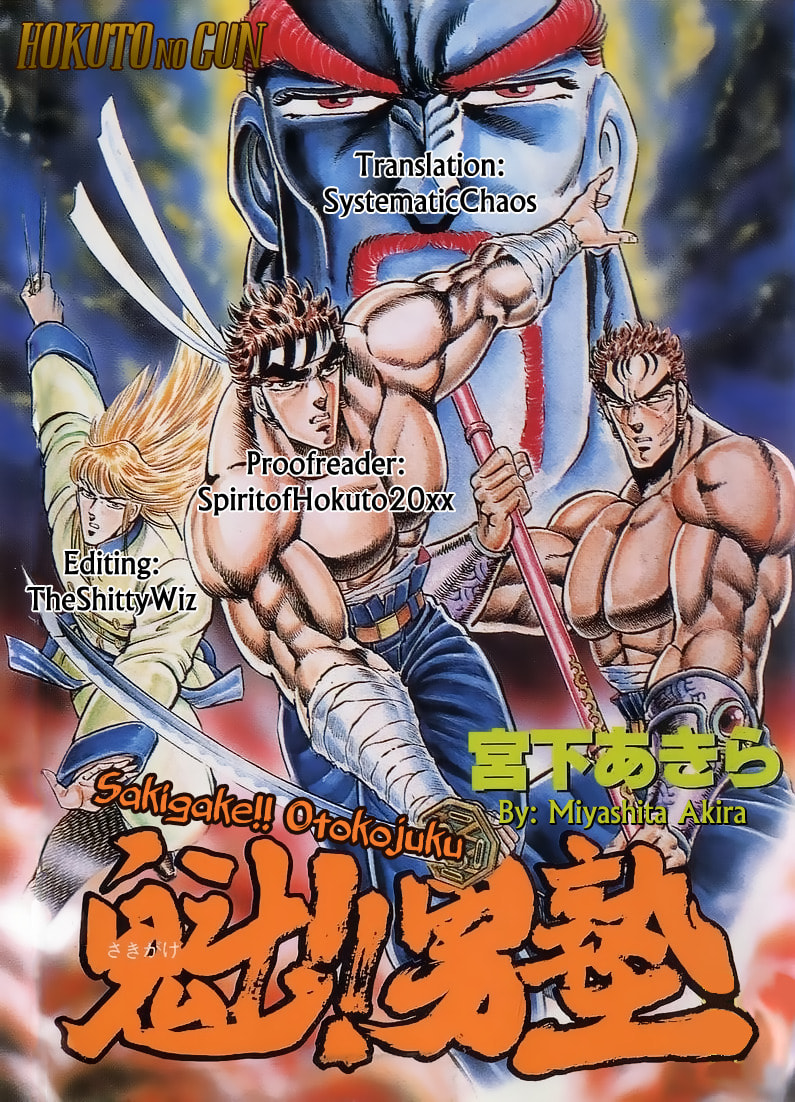 Charge!! Men