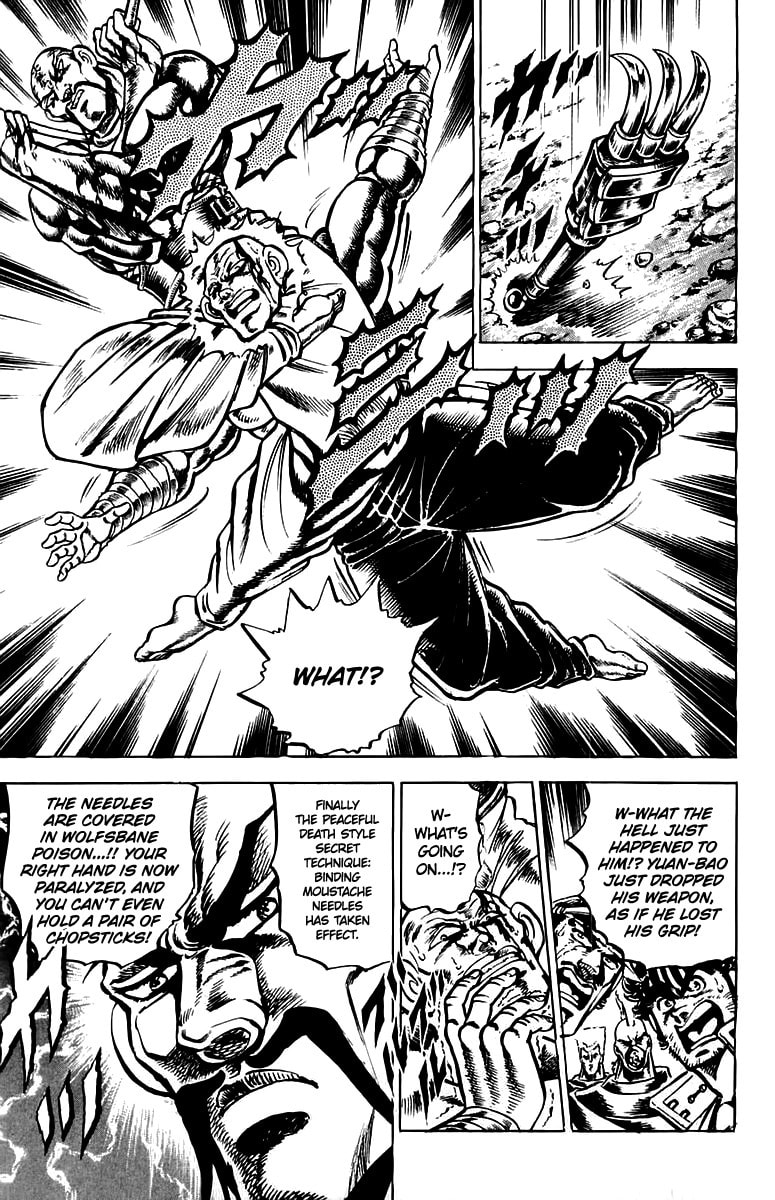 Charge!! Men