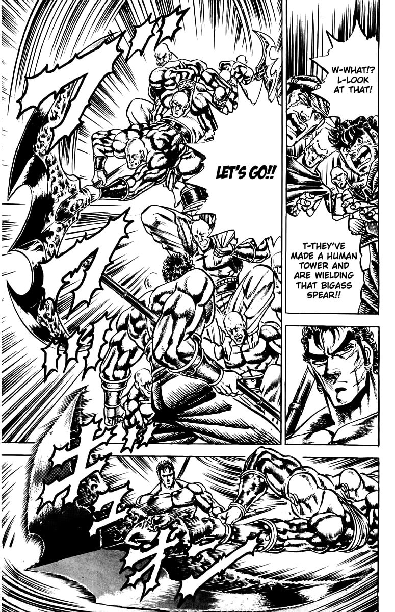 Charge!! Men
