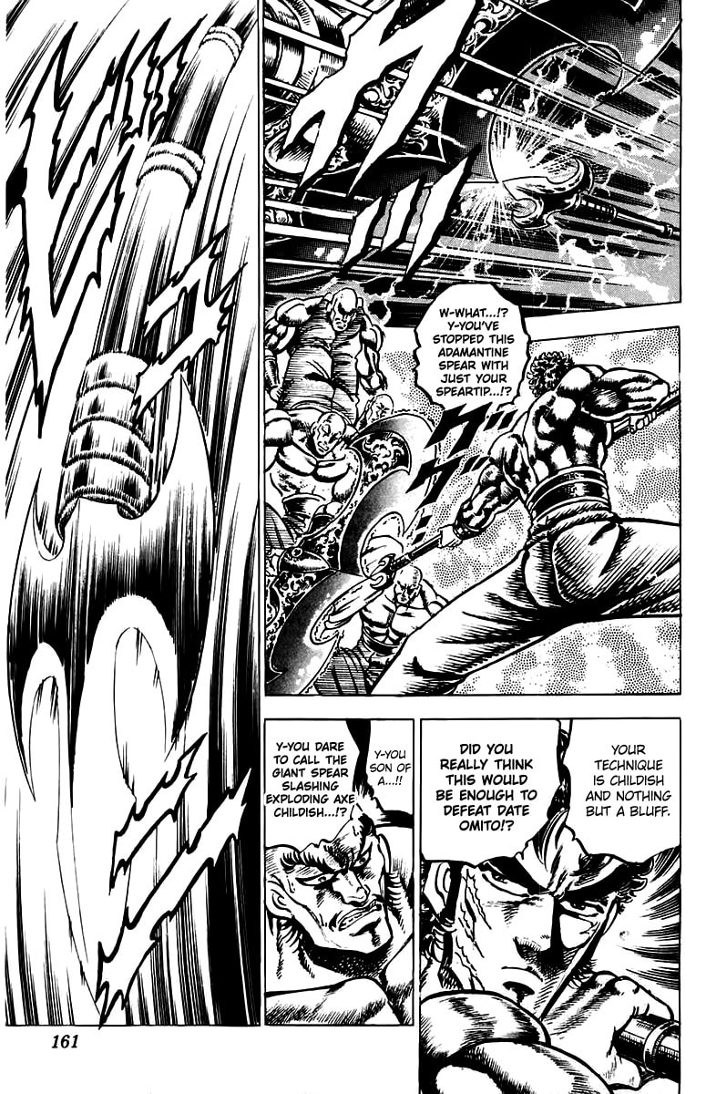 Charge!! Men