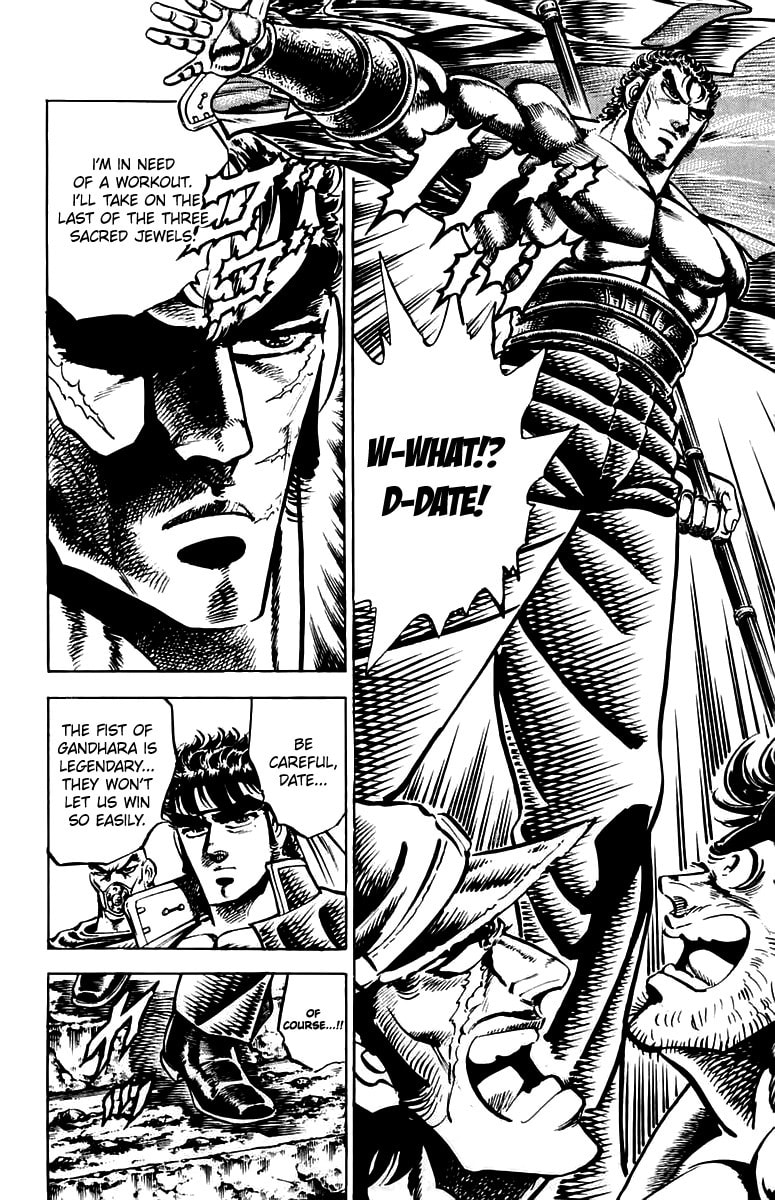 Charge!! Men