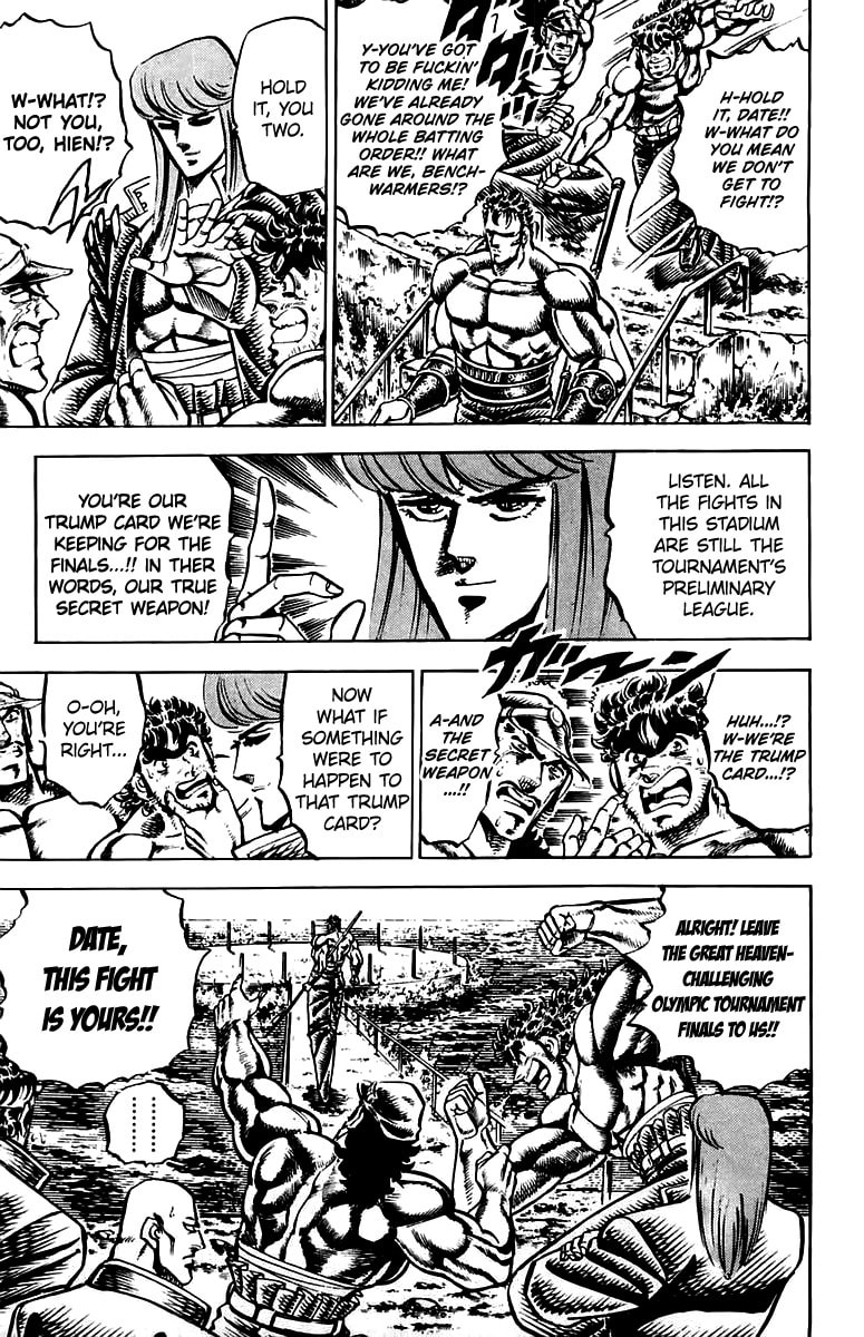 Charge!! Men