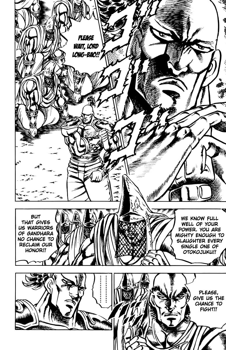 Charge!! Men