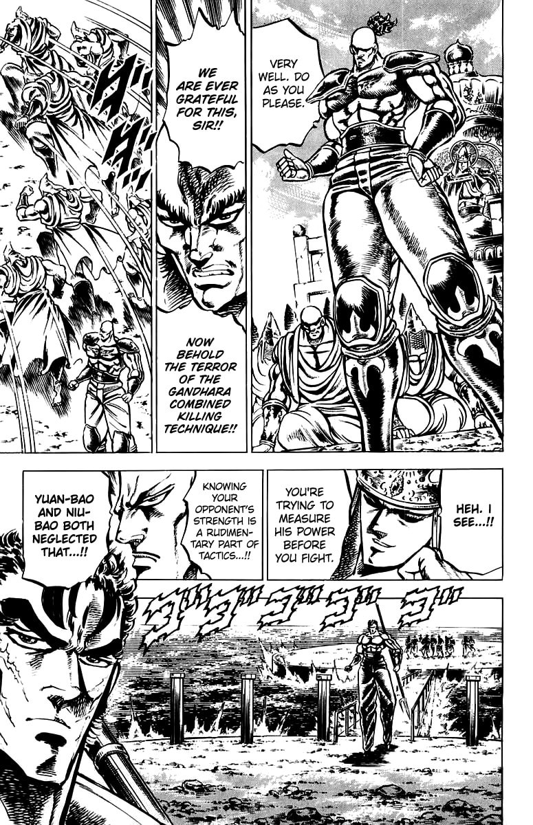 Charge!! Men