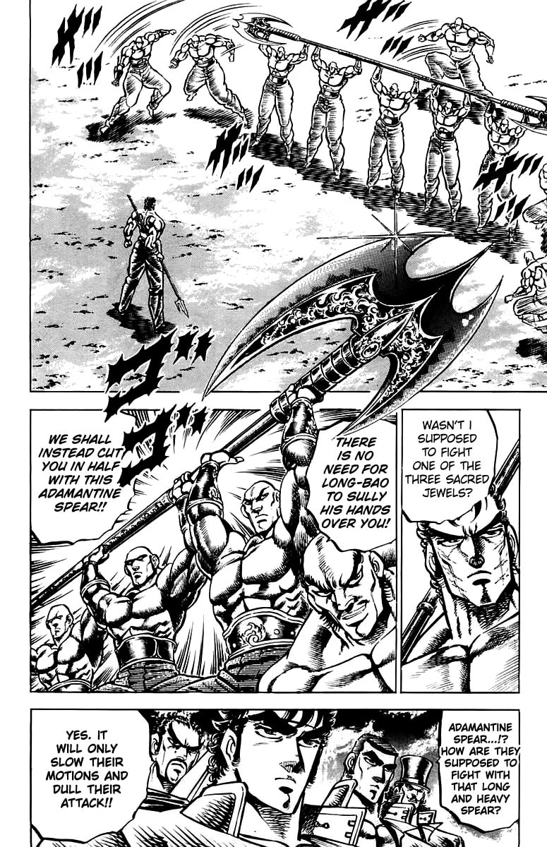 Charge!! Men