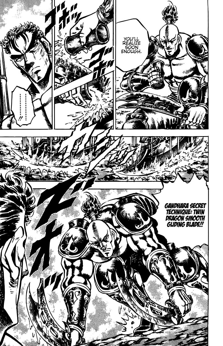 Charge!! Men