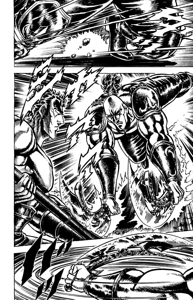 Charge!! Men