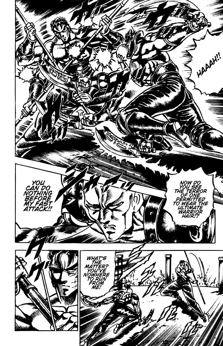 Charge!! Men