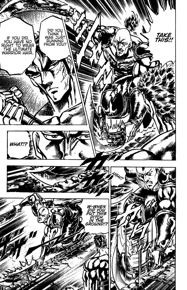 Charge!! Men