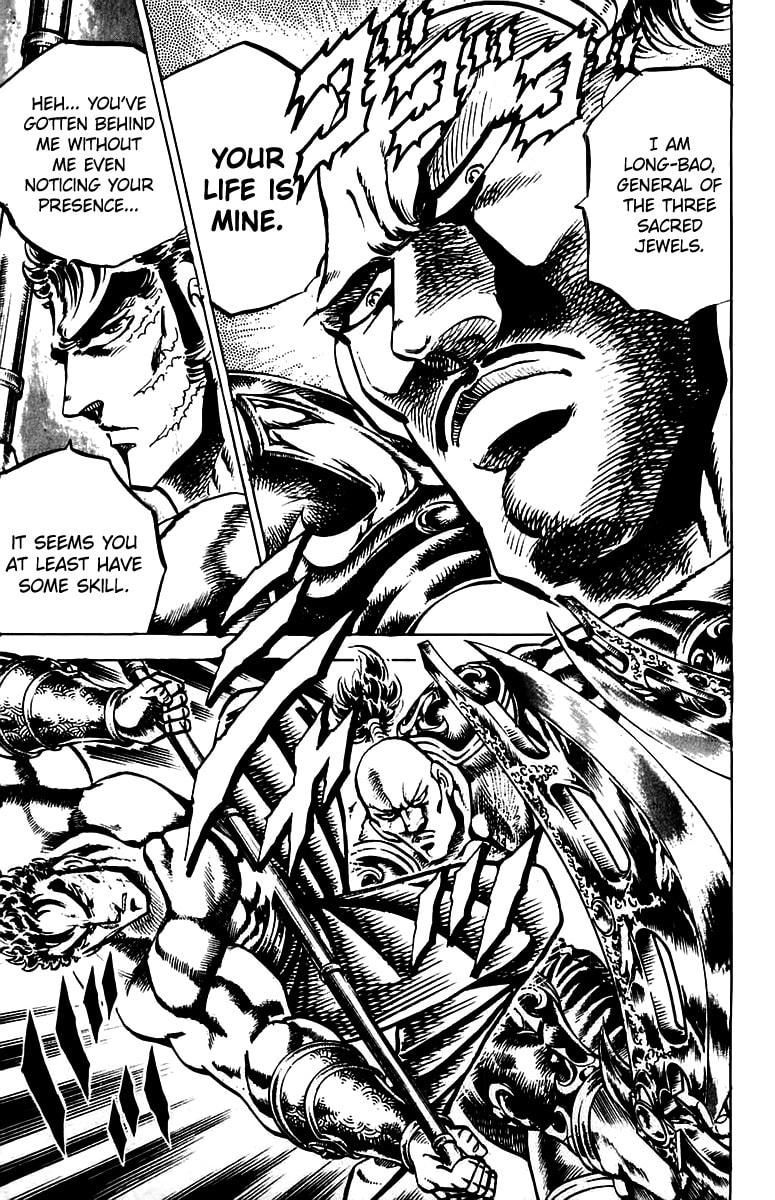 Charge!! Men
