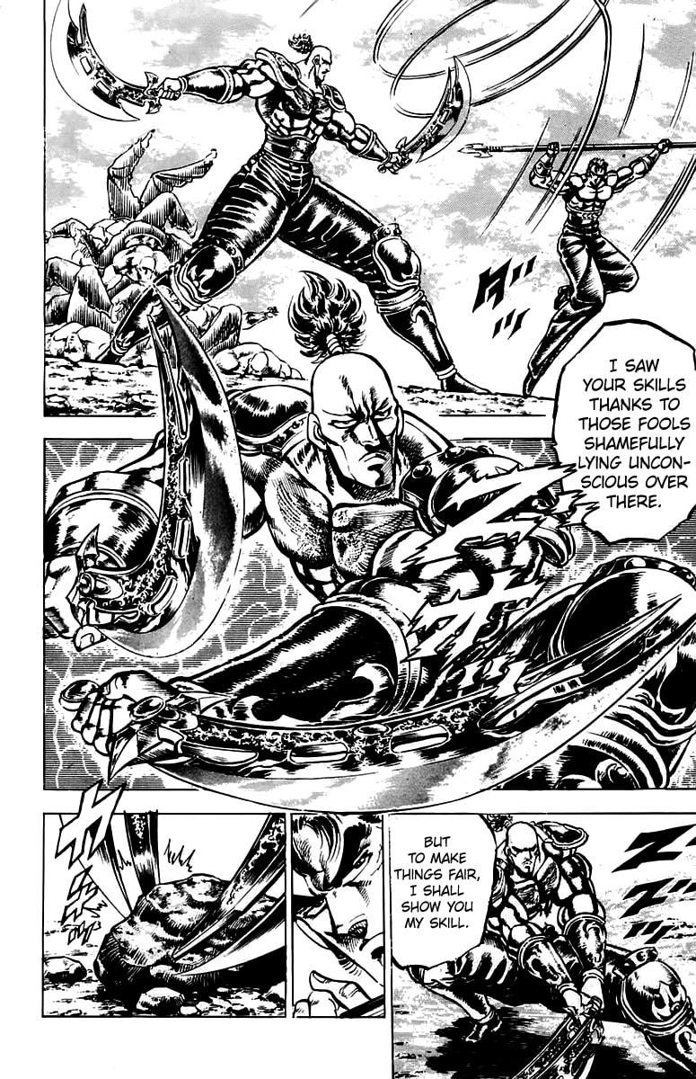 Charge!! Men