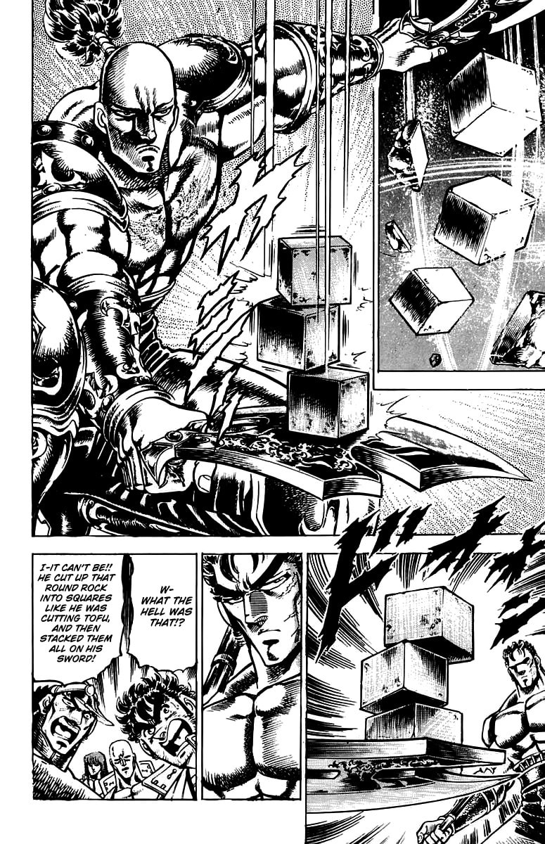 Charge!! Men