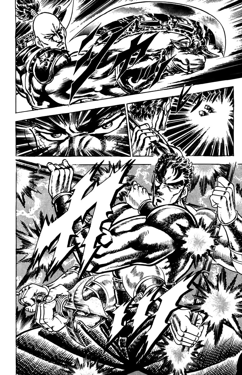 Charge!! Men