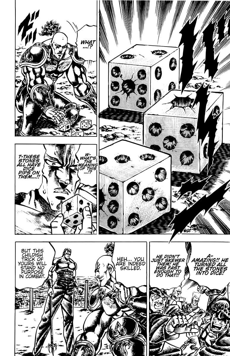 Charge!! Men