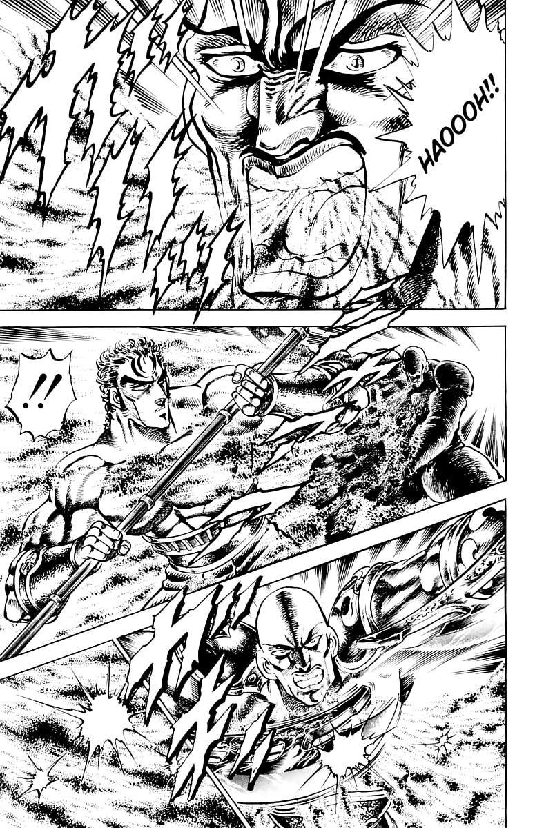 Charge!! Men