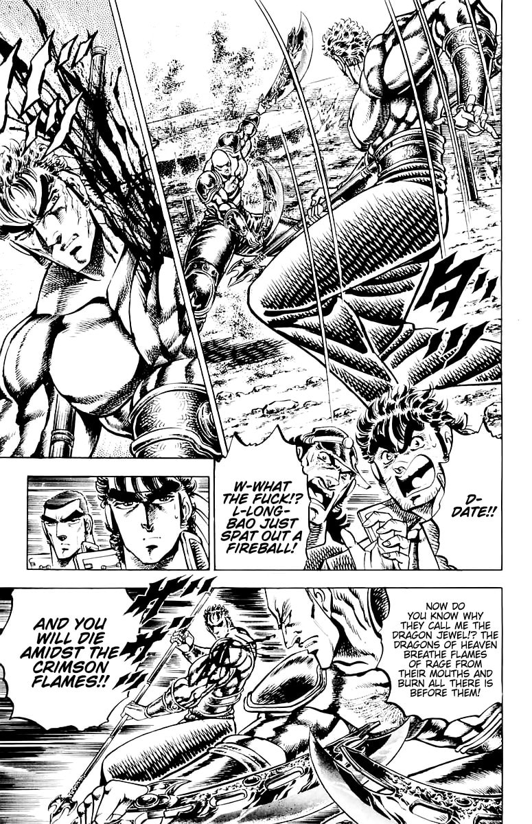 Charge!! Men