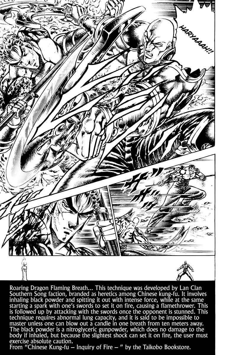 Charge!! Men