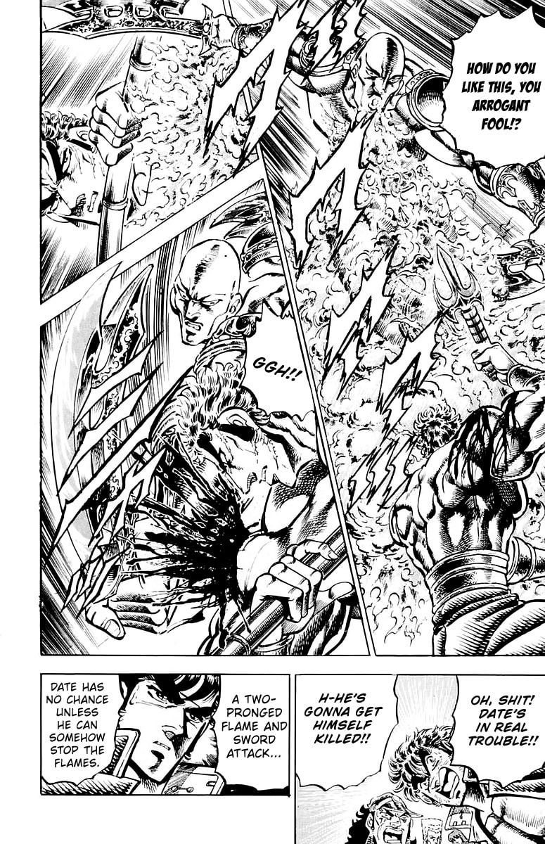 Charge!! Men