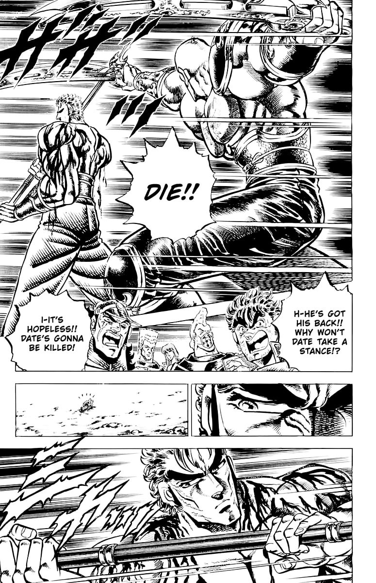 Charge!! Men