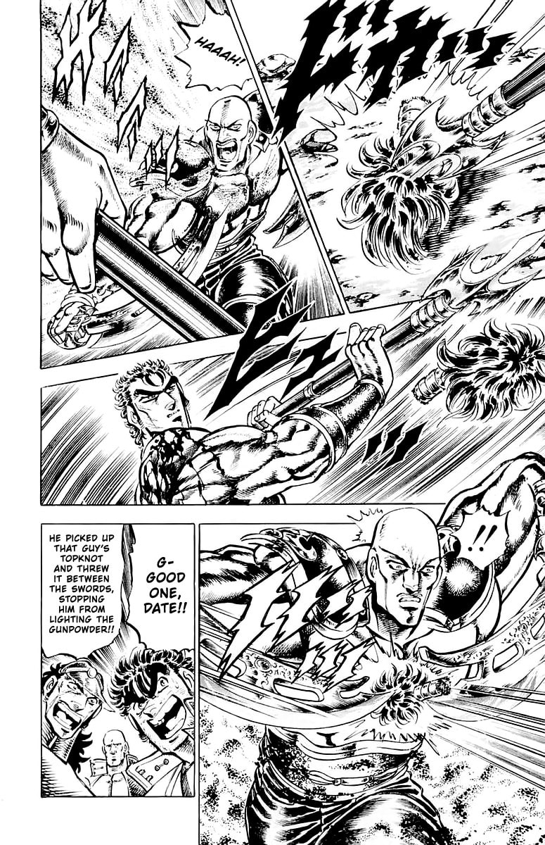 Charge!! Men