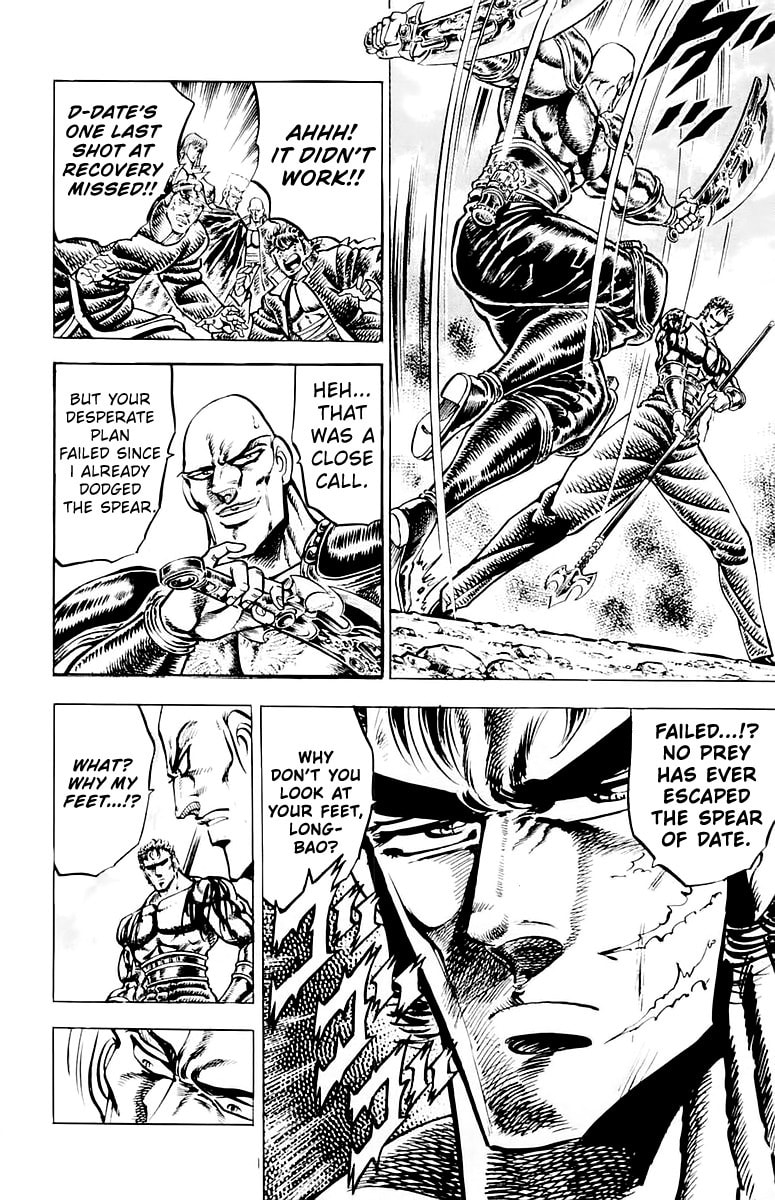 Charge!! Men