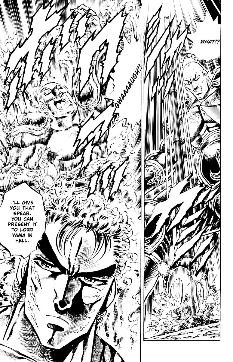 Charge!! Men