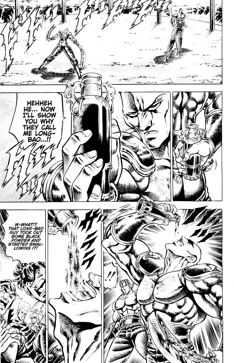 Charge!! Men