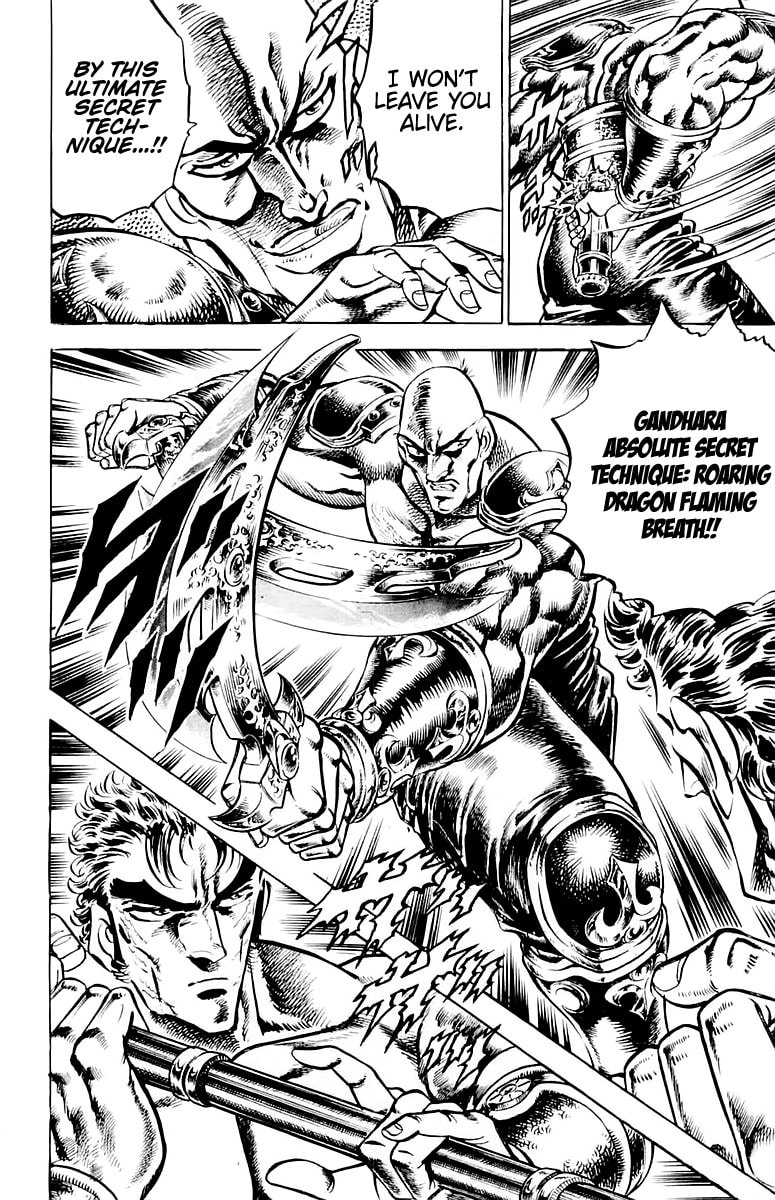 Charge!! Men