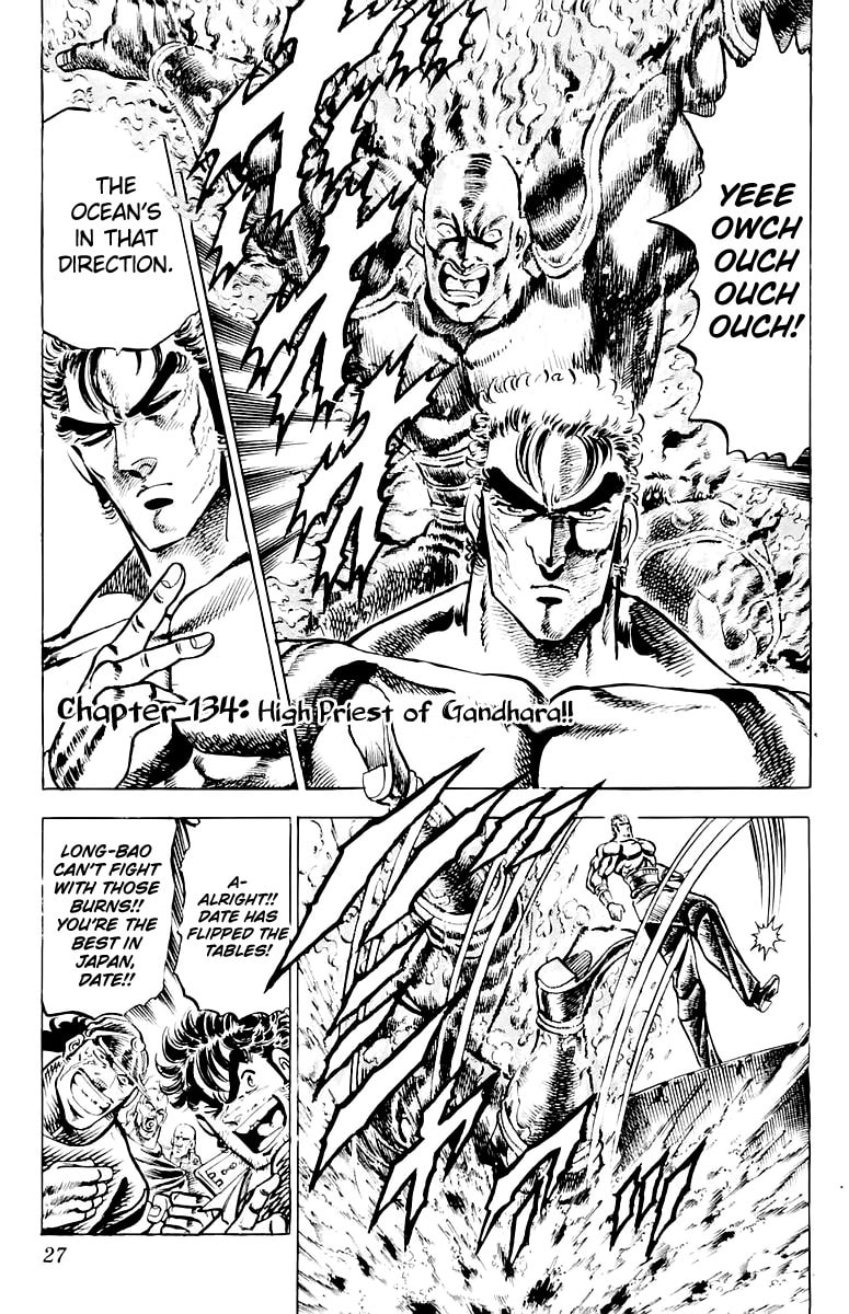 Charge!! Men