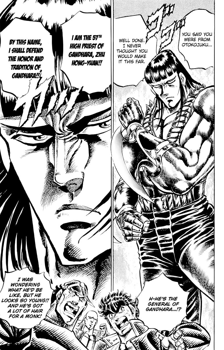 Charge!! Men